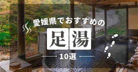 今治 回春マッサージ|【最新版】今治駅（愛媛県）のおすすめメンズエステ！口コミ評。